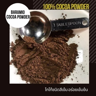 Baramio ผงโกโก้พรีเมี่ยม 100% แบบไขมันสูง 20-24% คีโตทานได้ ชงได้ 50 แก้ว (มีราคาส่ง)
