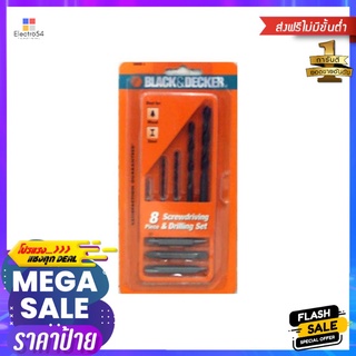 ดอกเจาะไม้ BLACK&amp;DECKER 50608 แพ็ก 8 ชิ้นTWIST DRILL BIT BLACK&amp;DECKER 50608 8 PCS/SET