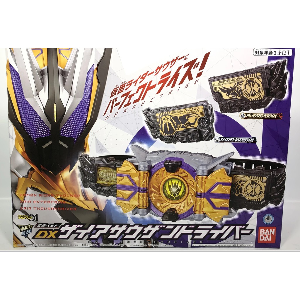 P Kamen Rider  Thouser DX ZAIA  THOUSAND DRIVER