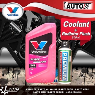 Coolant น้ำยาหม้อน้ำ น้ำยาเติมหม้อน้ำ Valvoline (น้ำสีชมพู) ปริมาณ 1 ลิตร + น้ำยาล้างหม้อน้ำ PREMIUM พรีเมี่ยม 200 ml.