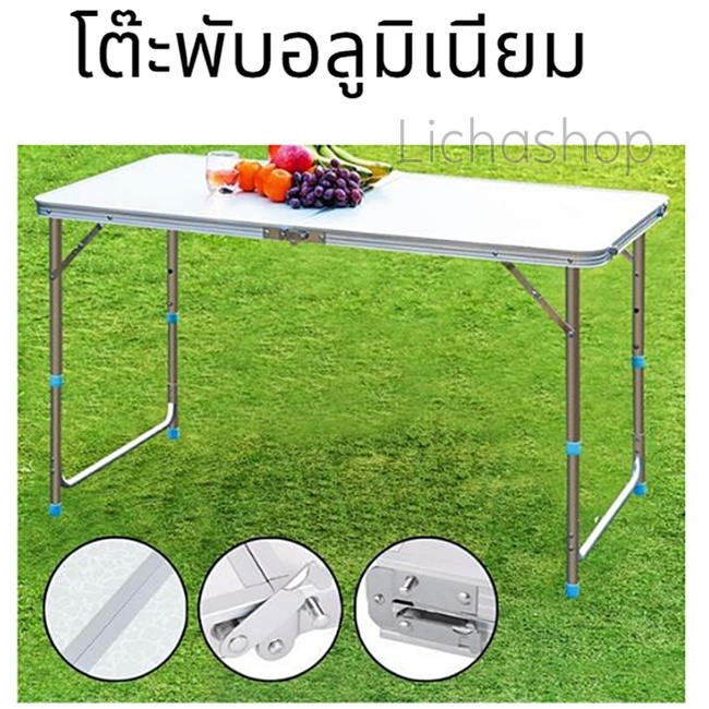 โต๊ะพับอลูมิเนียม โต๊ะปิคนิค แบบพกพาใช้ง่ายง่ายสะดวกน้ำหนักเบาปรับความสูงได้ เหมาะสำหรับใช้งานนอกสถานที่, แค้มปิ้ง , เดิ