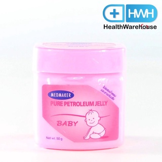 Medmaker Petroleum Jelly Baby 50 g กระปุก สำหรับเด็ก ปกป้องผิว ผิวแห้ง บำรุงผิว ให้ความชุ่มชื่น