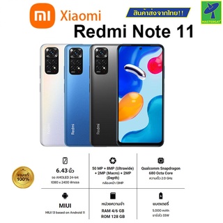 Mastersat มือถือ Xiaomi Redmi Note 11 (4/64GB - 6/128GB) จอกว้าง 6.43 นิ้ว Snapdragon 680 Octa Core กล้องดิจิตอล 50MP