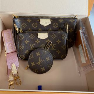 New LV Multi-Pochette Accessories