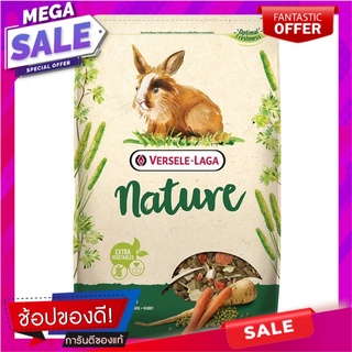 เวอร์ซาเรลาก้าเนเจอร์อาหารกระต่ายโต 2.3กก. Versarelaga Nature Adult Rabbit Food 2.3kg.