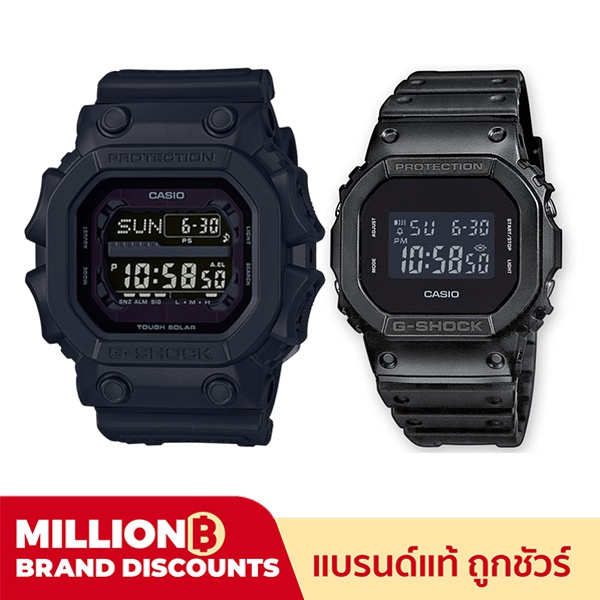 g shock gx 5600bb