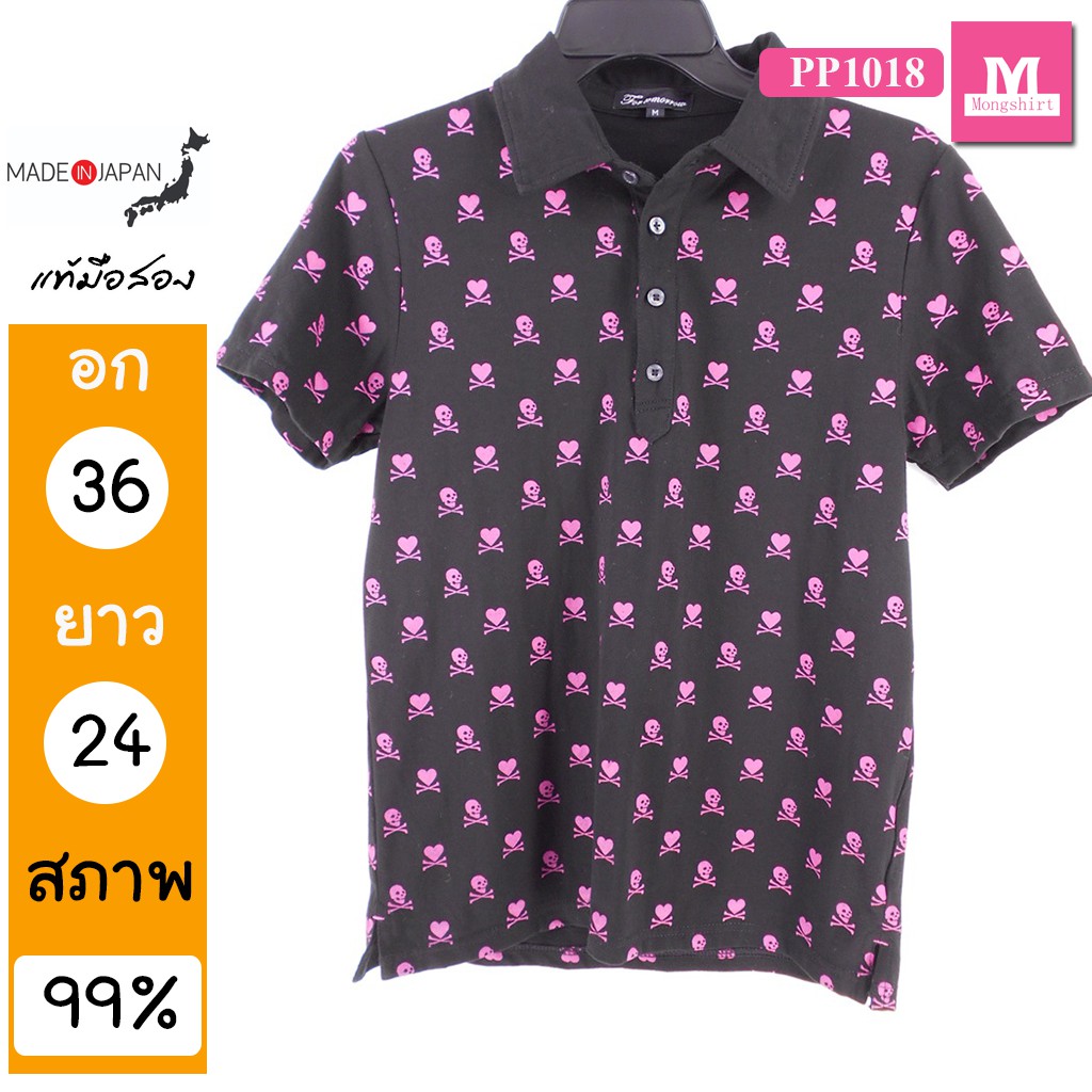 เสื้อโปโล JAPAN ?? PP1018 เสื้อมือสอง เสื้อยืดมือสอง ยี่ห้อดัง