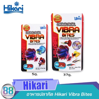 อาหารปลากัดHikari Vibra Bites