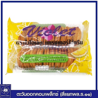 *ไวโอเลต แครกเกอร์ไส้ครีม กลิ่นทุเรียน 165 กรัม (ขนม) 7138