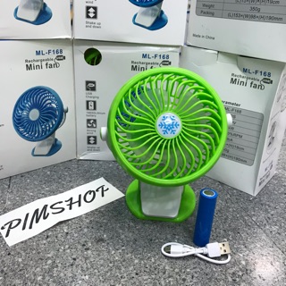 พัดลม USB Mini fan รุ่น ML-F168 พัดลมหนีบ ชาร์ตเก็บแบตได้