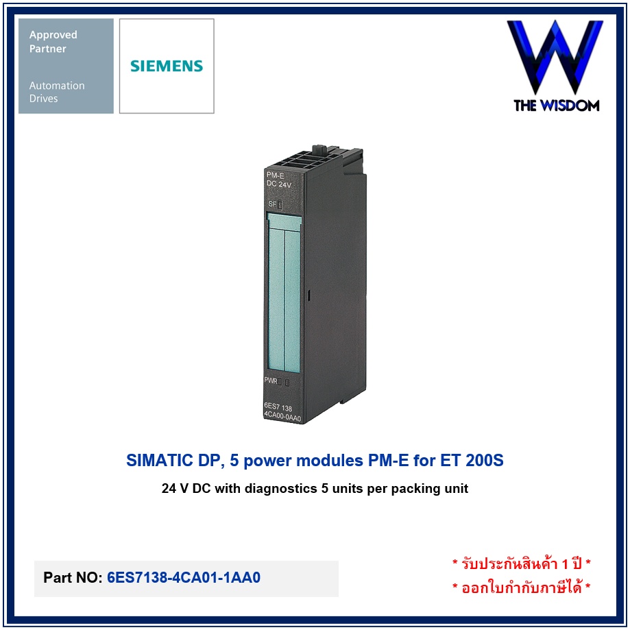 SIEMENS PLC ET 200S power modules 6ES7138-4CA01-1AA0