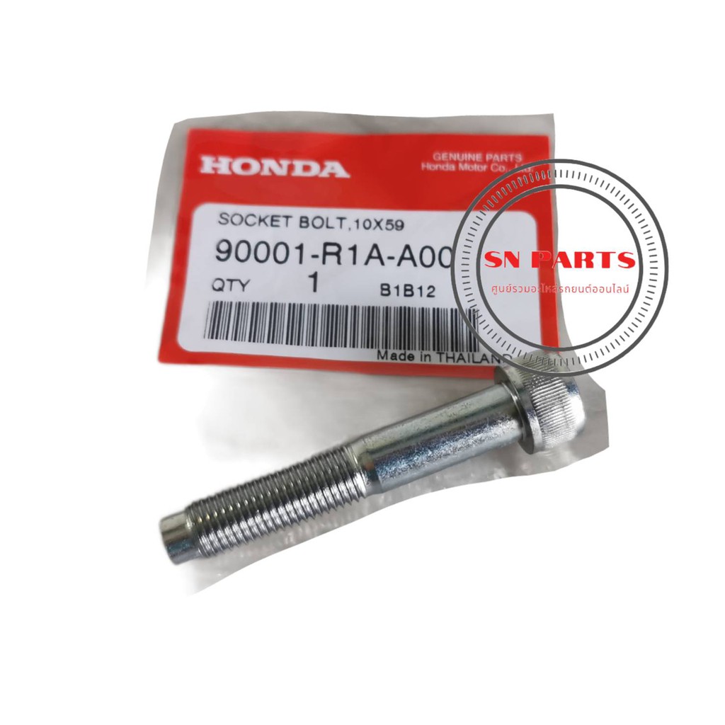 แท้ศูนย์ Honda สกรูยึดลูกรอกสายพานหน้าเครื่อง Civic FD 1.8 ขนาด 10X59 Part No. 90001-R1A-A00