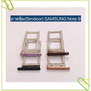 ถาดซิม (Simdoor) Samaung Note 9 / Note 5 / Note 7 / Note 8 / N950F