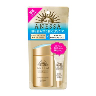 ANESSA Perfect UV Skin Care Milk a Trial Set b Sunscreen Limited Edition 60mL + 5g