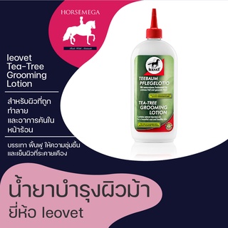 น้ำยาบำรุงผิวม้า leovet Tea-Tree  Grooming  Lotion