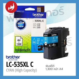 INK BROTHER รุ่น LC-535XL C (ฟ้า)