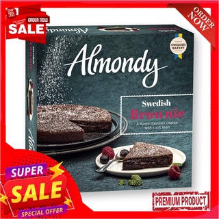 อัลมอนดี้ สวีดิชบราวนี่เค้ก 400 กรัมบิสกิต คุกกี้ และแครกเกอร์Almondy Swedish Brownie Cake 400g