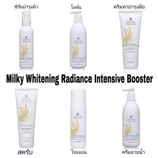 Milky Whitening Radiance Intensive Booster Whitening