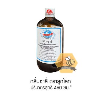 กลิ่นซาสี่ กลิ่นผสมอาหาร 450 ml