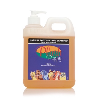 Plush Puppy Natural Building Shampoo with Wheatgerm แชมพู 1 ltr.