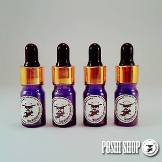 POSHI น้ำยาปลูกผม หนวด คิ้ว เครา จอน MUSTACHE AND BEARD , 1975 4 ขวด(5 ml.)