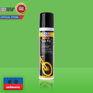 Liqui Moly น้ำยาอุดรอยรั่วลมยางฉุกเฉินจักรยาน BIKE TIRE FIX