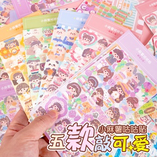 Peach 2Pcs Cute soft cute cartoon character stickers Journal Scrapbook Decor Sticker