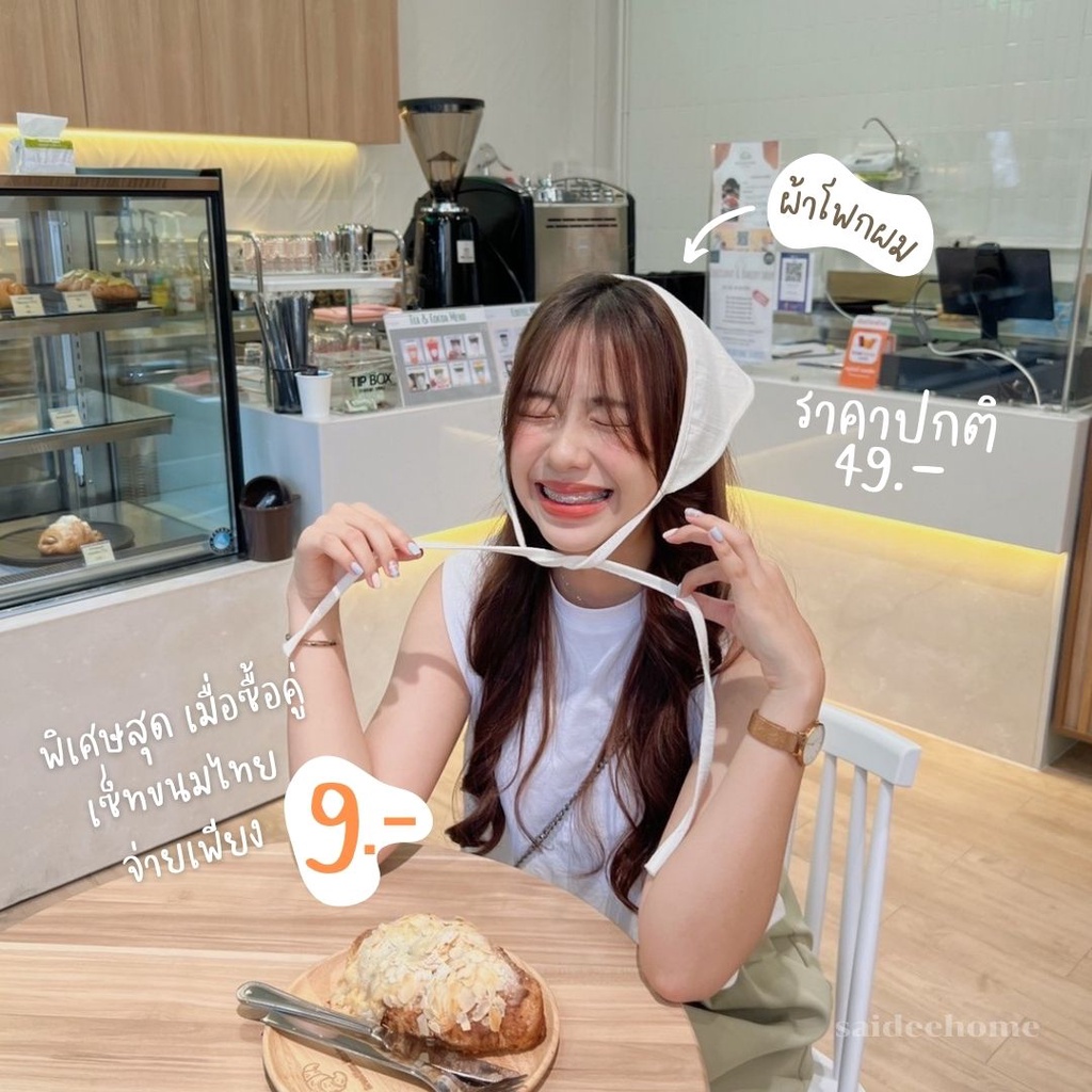 ผ้าโพกสุดคิ้วท์⌗ 𓏭 ˖*