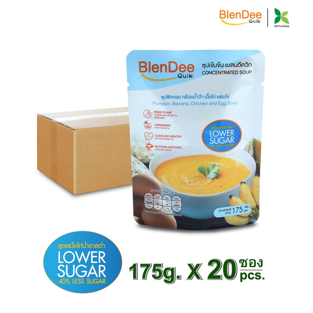 กินอยู่ดี BlenDee Quik เบลนดีควิก อาหารปั่นสำเร็จรูป  สูตรเนื้อไก่น้ำตาลต่ำ Low Sugar แพ็ค 20 ซอง