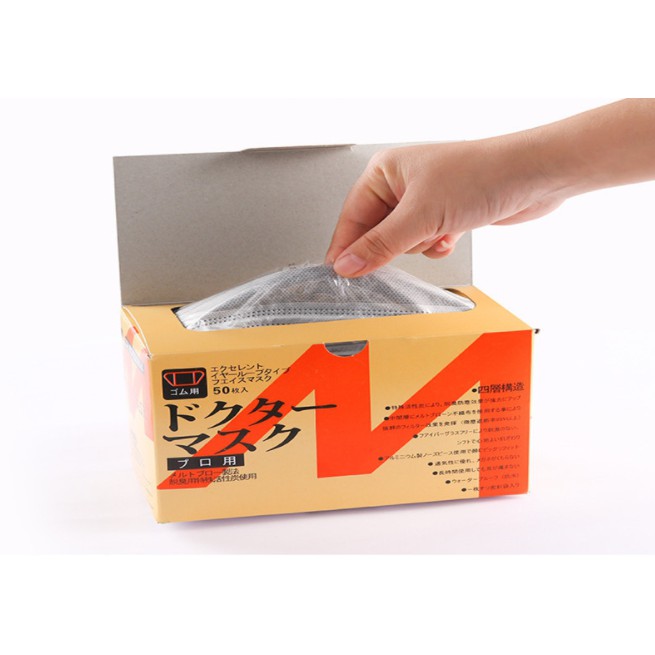 หน้ากากอนามัย 4 ชั้นกรอง 4Ply Melt blown & Carbon ป้องกันฝุ่นPm2.5และไวรัส 1กล่อง/50ชิ้น (พร้อมส่ง) ราคา ถูกที่สุด ดีลบีเคเค แกลเลอรีภาพที่ 8