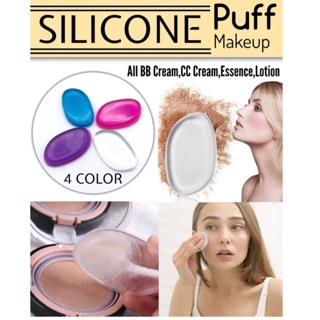 📍Silicone Puff Makeup พัฟซิลิโคนแต่งหน้าเนียน