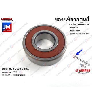 93306272X200 ลูกปืนแกนราวสเตอร์,ลูกปืนเฟืองท้าย,ห้องเฟืองท้าย เเท้ศูนย์ YAMAHA  NOUVO SX,MIO125I/คาร์บู, GRAND FILANO