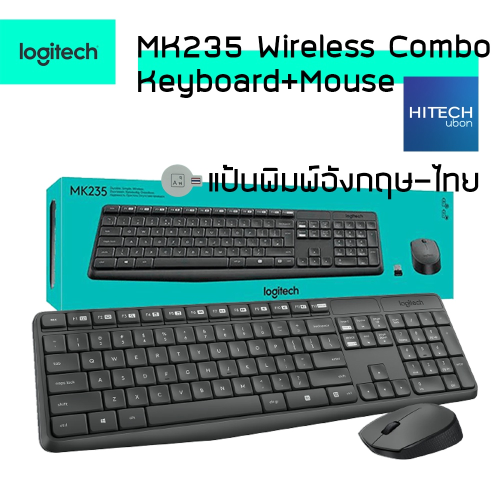 (ประกัน 1 ปี ) Logitech MK235 Wireless Keyboard and mouse Combo คอมโบคีย์บอร์ดและเมาส์ไร้สายทนทาน  H