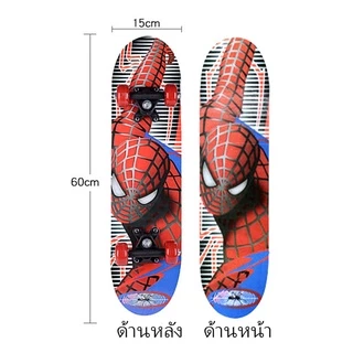 สเก็ตบอร์ด สเก็ตบอร์ด 4 ล้อ แฟชั่นสเก็ตบอร์ด สเก็ตบอร์ดเด็ก ผู้เริ่มฝึกเล่น สเก็ตบอร์ดมือใหม่ ฝึกทักษะการพริ้วไหว