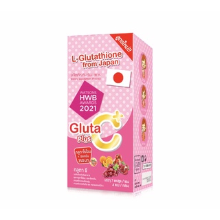 Colly Gluta C+ Plus กลูต้า ซี พลัส แอล-กลูตาไธโอน&amp;ซิสเทอีน&amp;ลูทีน แบบซอง 7 แคปซูล/ แบบกล่อง 4ซอง 28 แคปซูล