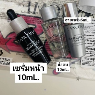 ของแท้ 100 % LANCOME Genifique เซรั่ม บำรุงผิวหน้า 10 mL. CLARIFIQUE ESSENSE 10 mL. EYE SERUM 5 mL.