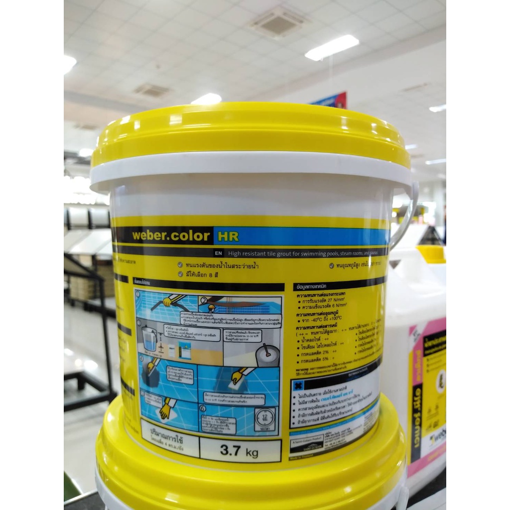 ส่งฟรี กาวยาแนว เวเบอร์คัลเลอร์ เอช อาร์ WEBER COLOR HR กาวยาแนว สระ ...