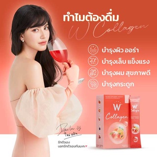 W Collagen คอลพีช Winkwhite วิงค์ไวท์ ดับเบิ้ลยู