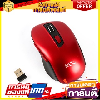 🔮ขายดี🔮 Neo 103 Wireless Mouse/Neo 103 Wireless Mouse 🚚💨