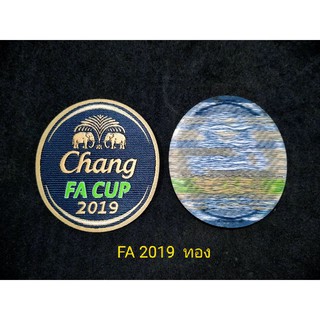 อาร์ม FA CUP  2019 สีทองของแท้