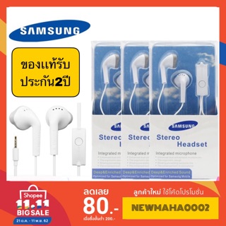 หูฟัง samsung ประกัน3ปี หูฟังแท้ หูฟังเสียงดี small talk samsung earphone หูฟังsamsung แท้ ไมโครโฟน หูฟัง ซัมซุง