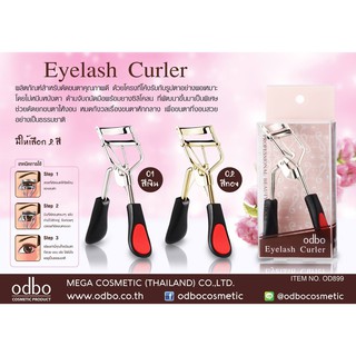 ที่ดัดขนตา Odbo Eyelash Curl  OD899