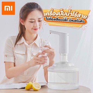 หัวปั๊มน้ำดื่มอัตโนมัติไร้สาย แบบทัชสกรีน Xiaomi Xiaolang TDS พร้อมส่ง!!