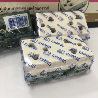 เต้ารับคู่ เสียบขากลมแบน แบบมีกราวด์ PCH-904N ตราช้าง (10ชิ้น/กล่อง)