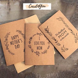 [Card4You]👩‍👧‍👦การ์ด I LOVE YOU MOM บอกรักคุณแม่