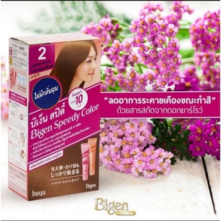 ครีมเปลี่ยนสีผม บีเง็นสปีดี้ สูตรสารสกัดดอกยาร์โรว์จากญี่ปุ่…