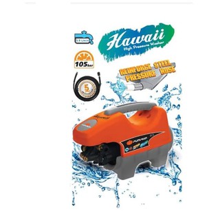 เครื่องอีดน้ำแรงดันสูง PUMPKIN HAWAII รุ่น HW-105 (42215) กำลังไฟ 1400วัตต์