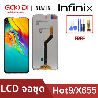 หน้าจอ LCD พร้อมทัชสกรีน/จอชุด Infinix Hot9 / LCD Screen Display Touch Panel For Infinix Hot9