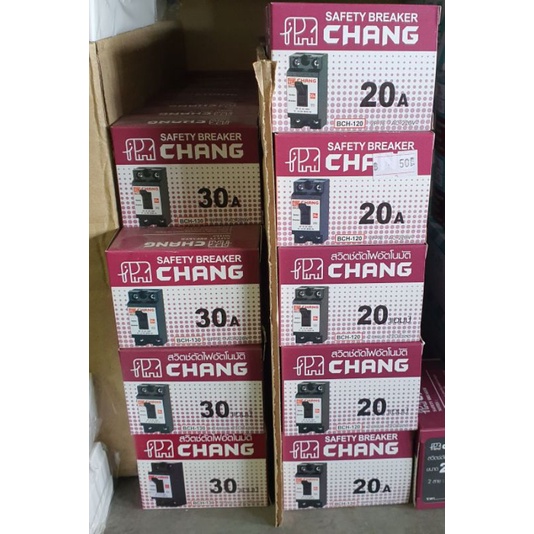 เบรกเกอร์ช้าง เซฟตี้เบรคเกอร์  20A / 30A  SAFETY BREAKER CHANG