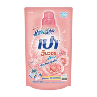 ✨ขายดี✨ เปา วินวอชลิควิด น้ำยาซักผ้า สูตรเข้มข้น ไวท์ฟลอรัล 700 มล.  Pao Win Wash Concentrated Liquid Detergent White Fl